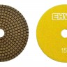 Круги полировальные 125 mm EHWA №150, мокрые