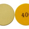 Алмазные гибкие шлифовальные полировальные диски 50 мм Зернистость 400