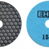 Круги полировальные 100 мм EHWA №1500, сухие
