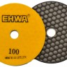 Круги полировальные 125 мм EHWA №100, сухие