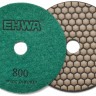 Круги полировальные 125 мм EHWA №800, сухие