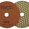 Круги полировальные 125 мм EHWA №3000, сухие