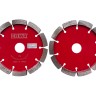 Диски алмазные для разделки швов TPB 125 мм толщиной 12,7 мм